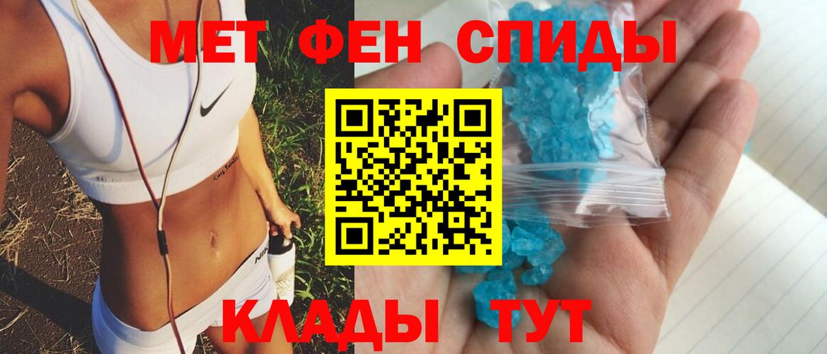 Amphetamine VHQ Шелехов