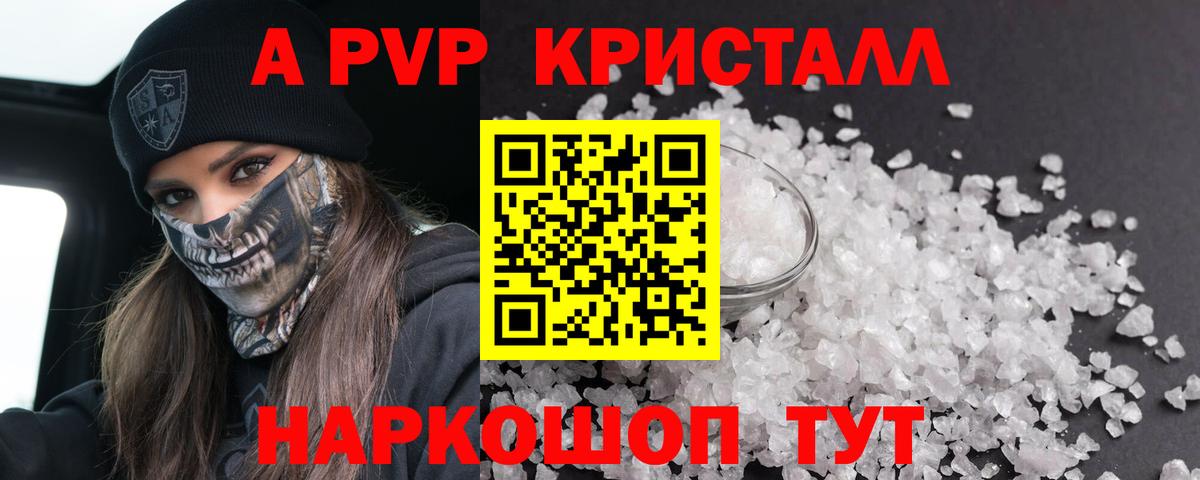 Alfa_PVP  Альфа ПВП СК КРИС  А ПВП крисы CK  Alfa_PVP крисы CK  Вход с VPN  Шелехов 