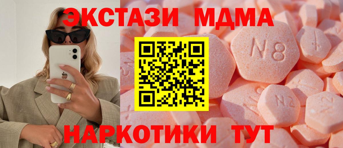 Ecstasy Philipp Plein  Вход с VPN  сколько стоит  Шелехов 