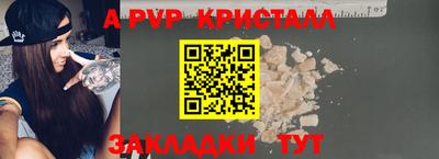 мефедрон Ликино-Дулёво