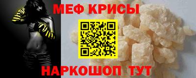 мефедрон Ликино-Дулёво