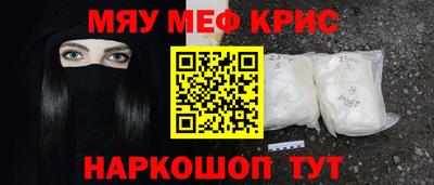 мефедрон Ликино-Дулёво