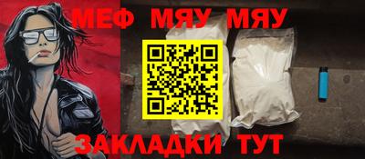 прущий лед Мариинск