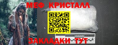 мефедрон Ликино-Дулёво