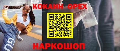 PSILOCYBIN Лесосибирск