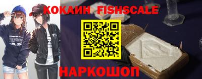 мефедрон Ликино-Дулёво