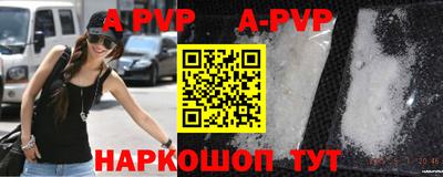 apvp Ливны