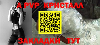 винт Малгобек