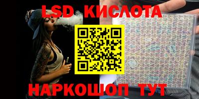 мефедрон Ликино-Дулёво