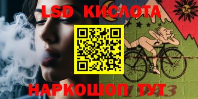 PSILOCYBIN Лесосибирск