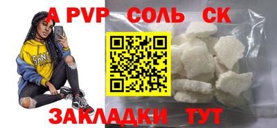 apvp Ливны