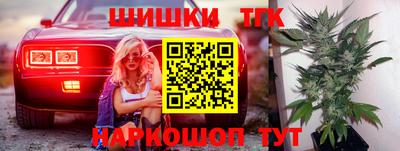 мефедрон Ликино-Дулёво