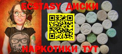 PSILOCYBIN Лесосибирск