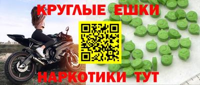 мефедрон Ликино-Дулёво