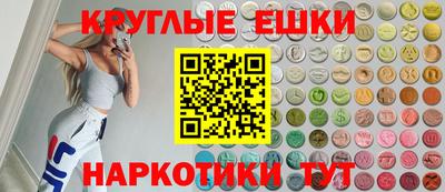 мефедрон Ликино-Дулёво