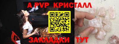 мефедрон Ликино-Дулёво