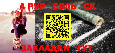 PSILOCYBIN Лесосибирск