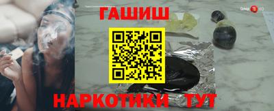 мефедрон Ликино-Дулёво