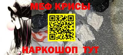 стафф Малоярославец