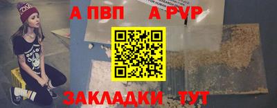 мефедрон Ликино-Дулёво