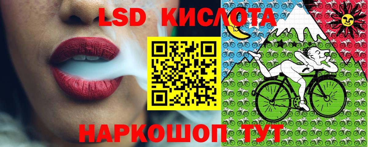 Марки 25I-NBOMe 1,8мг  Вход с VPN  Марки 25I-NBOMe  Шелехов  Марки 25I-NBOMe 1,8мг 