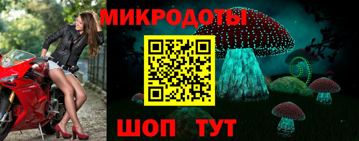 Шелехов  Псилоцибиновые грибы MAGIC MUSHROOMS  Псилоцибиновые грибы прущие грибы  Вход с VPN 